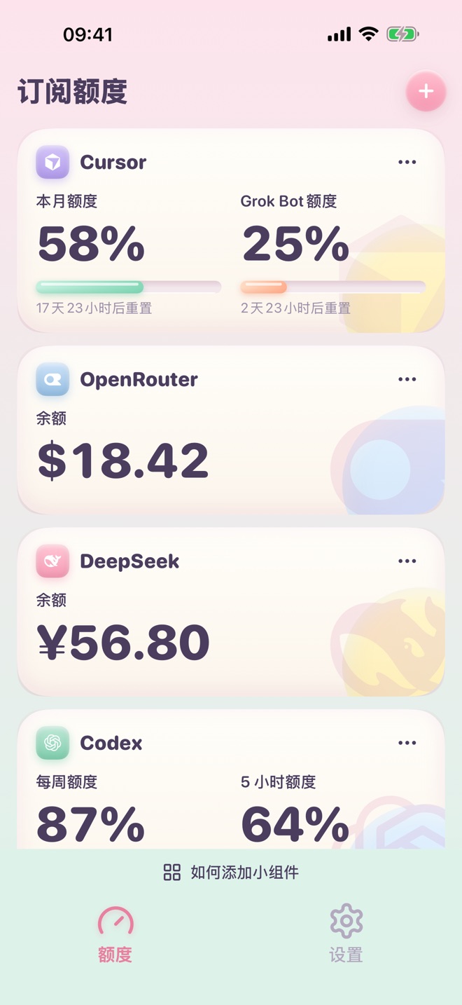马卡龙粘土样式