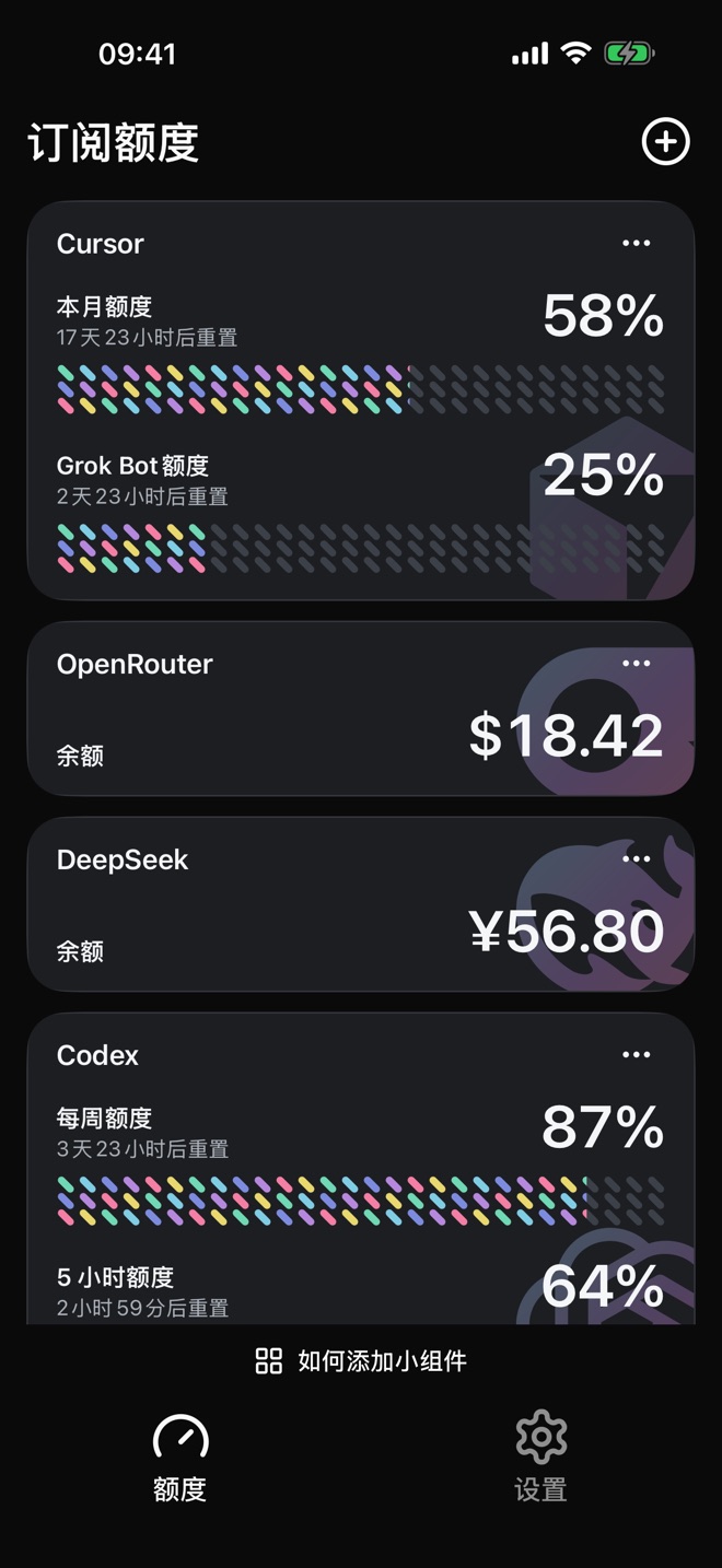 深色模式