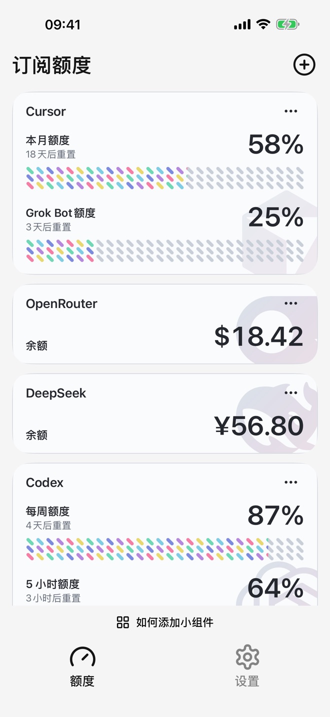 TokenLeft 额度首页：Cursor、OpenRouter、DeepSeek、Codex 账户卡片